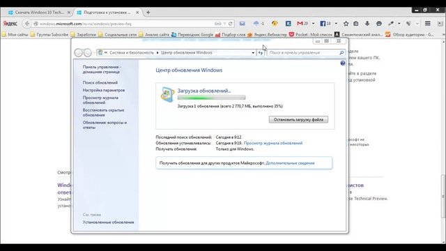 Скачать Windows 10