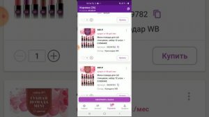 новый телефон самсунг а 53