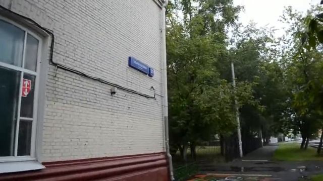 Общежитие №6 МПГУ