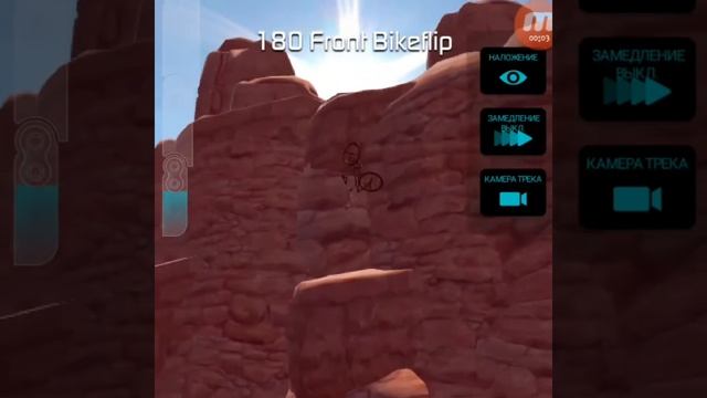 Почти все мои рекорды смотреть онлайн