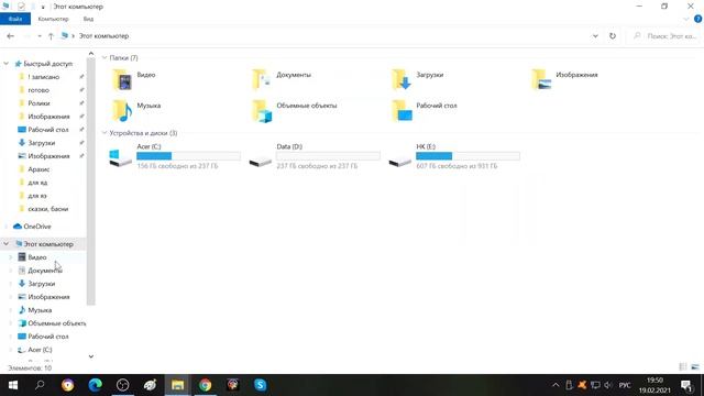Не открывается папка на компьютере, с чего начинать. смотреть онлайн
