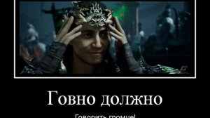 Шан цунг и драконья армия | MORTAL KOMBAT 1 | Мем