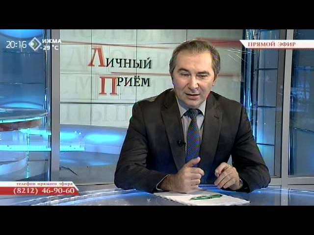 «Личный прием». Игорь Михель. 14 января 2015
