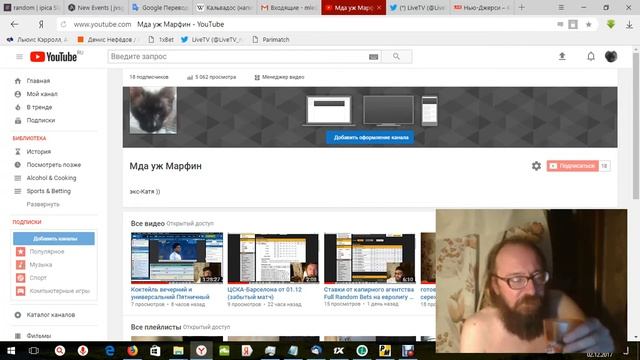 Лекция по Философии смотреть онлайн