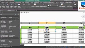 Импорт Таблицы Excel в Продукты на Основе AutoCAD