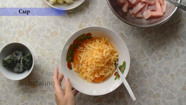 Запеканка с индейкой/ПП рецепты/Простой рецепт