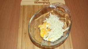 Закуска с брынзой