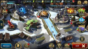 RAID SHADOW LEGENDS, ТУРНИР КЛАНОВ, КАК ЛЕГКО НАБИВАТЬ 100К+ ОЧКОВ БЕЗДОНАТАМ, РЕЙД