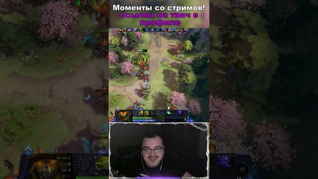 Dota 2 - Что такое базилика? 5к часов! #short #дота2 #dota2 #дота2лучшиемоменты #zxc #рекомендации