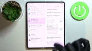 Как добавить защиту отпечатком на Samsung Galaxy Z Fold 3 5G