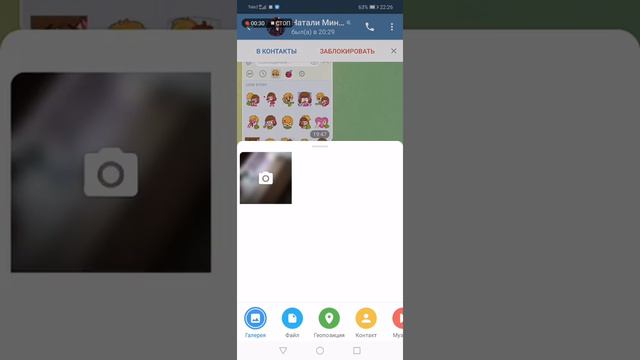 😹Как добавить стикер в #телеграм 😎 Осваиваем #Telegram 👩💻 смотреть онлайн