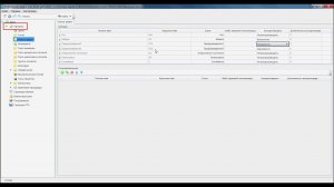 Конфигурирование проекта