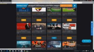 Обзор дешёвых магазинов STEAM ключей.