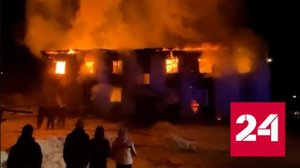 Появились кадры пожара в поселке Тымовское - Россия 24