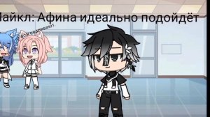 ~{Моя любимая жертва}~Gacha life ~Мини фильм~