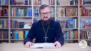 Книга пророка Авдия. Игумен Арсений (Соколов). Ветхий Завет