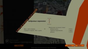 THE GODFATHER 2 - КРЁСТНЫЙ ОТЕЦ 2 / ЛУЧШАЯ ИГРА ПРО МАФИЮ? СРАВНЕНИЕ С ПЕРВОЙ ЧАСТЬЮ!