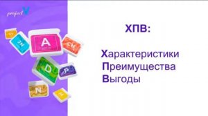 Влад Шиловский с темой  "Алгоритм продаж! " 2021 10 08