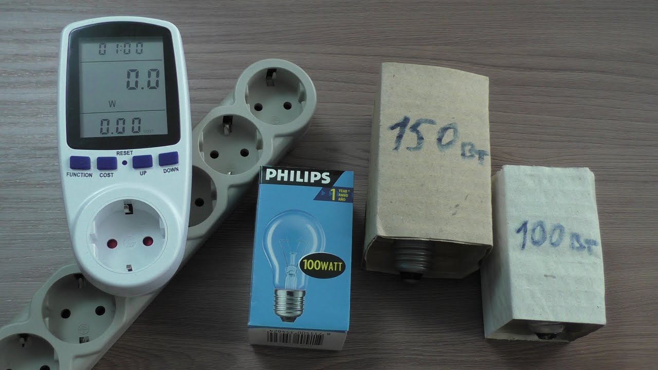 Тест. Какое потребление Ватт у ламп накаливания смотреть онлайн