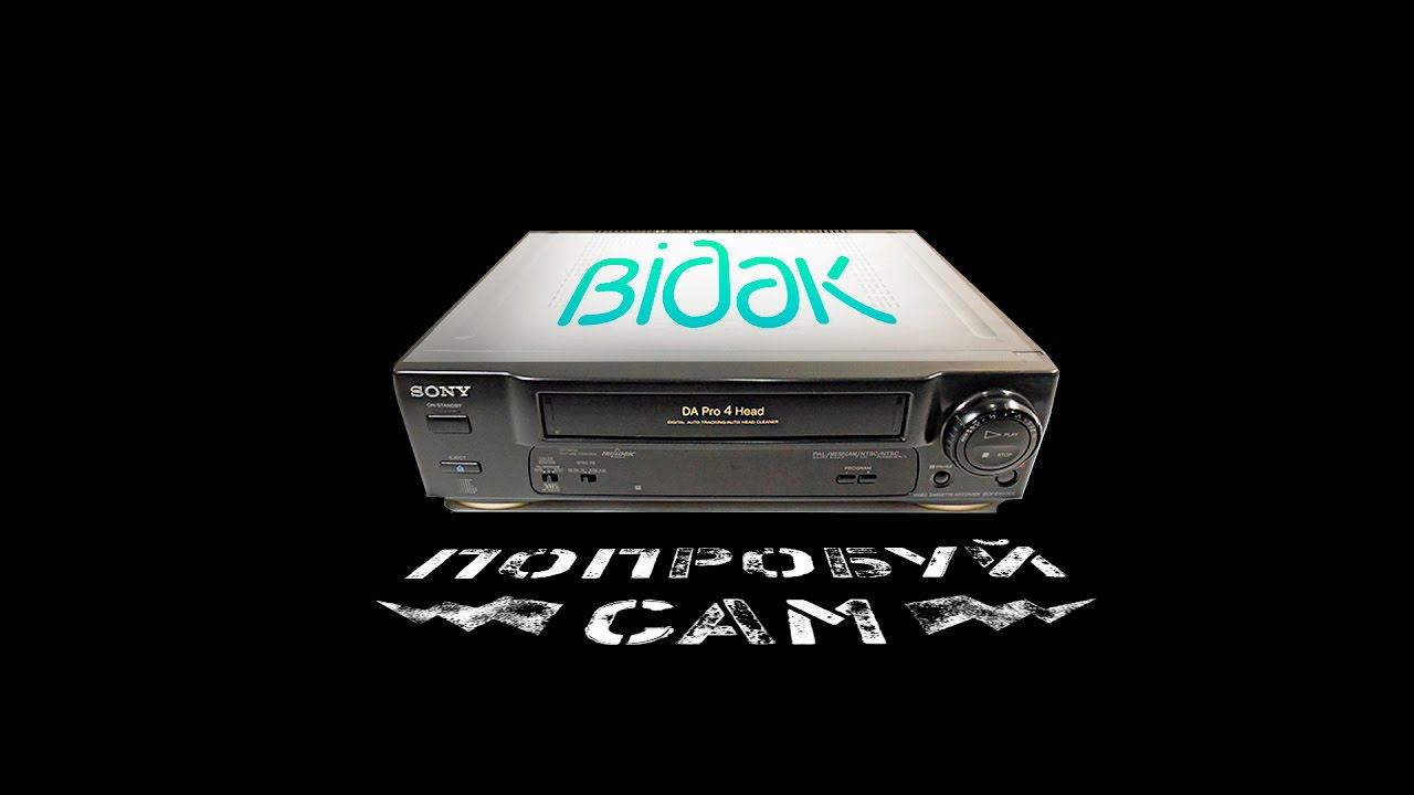 VIDAK 5 в Минске в формате 360. смотреть онлайн