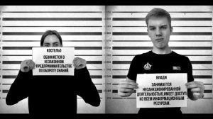 Характеристика на выпускников в стиле МАФИИ