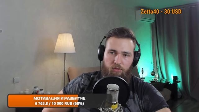 YETI LIVE / Познавательный стрим с философским концом смотреть онлайн