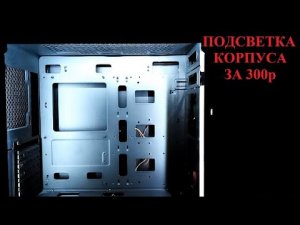 Самый мощный (почти) ПК на 754 сокете. Привет из 2005 года