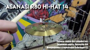 Тарелки Asanasi R80 Hi-Hat 14