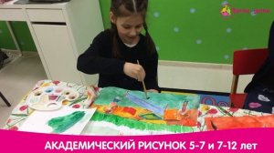 Академический рисунок 2