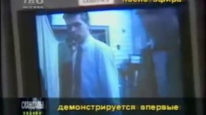 Жириновский облил Немцова. Что было дальше