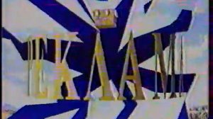 Заставка Рекламы "РТВ, РТР" (1991-1993)