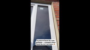 Видео-отчет с очередной установки окон