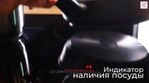 Видеообзор на индукционную варочную панель MAUNFELD CVI593SFBK