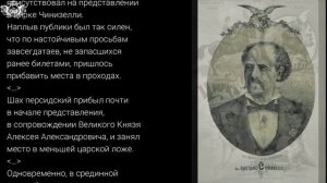 Наедине с искусством. Цирк Чинизелли, красивейший цирк Европы