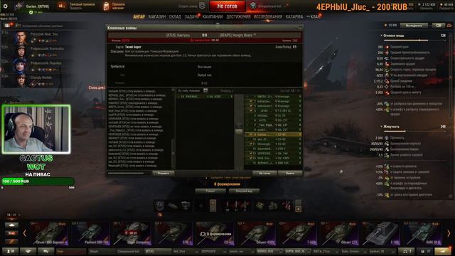 Глобальная карта Укрепрайон Рандом WOT