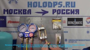 Приспособление для замены ниппелей под давлением фреона