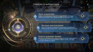 метовая сборка для поднятия рейтинга через Фанни 3 навык мастера стихий магические шахматы