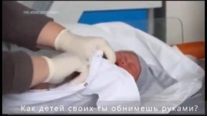 Не стреляй в детей Украина🇺🇦