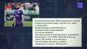 Защитник Спартака Мацей Рыбус не будет вызываться в сборную. Причина - подписание игроком контракта