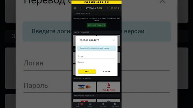 Как перевести со старого аккаунта?