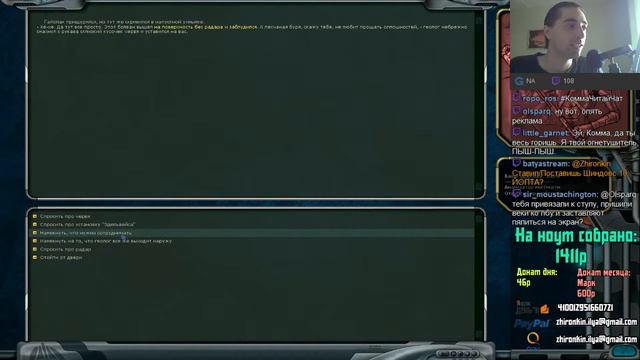 Космические Рейнджеры - часть 1 смотреть онлайн