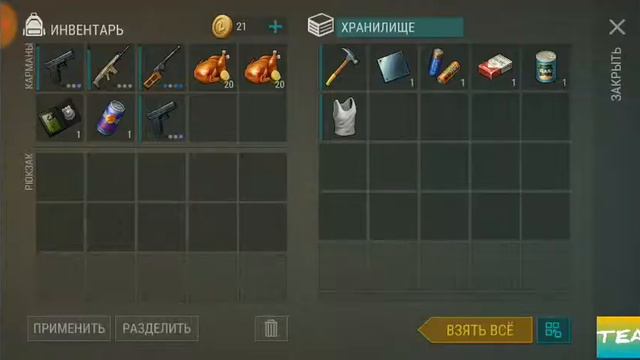 ЛОКАЦИЯ "ПОЛИЦЕЙСКИЙ УЧАСТОК" МИССИЯ: ЗАЧИСТКА! смотреть онлайн