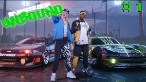 Новая NFS | Need for Speed Unbound #1