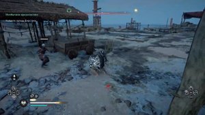Assassin's Creed® Valhalla Лагерь у солеварни Мэлдуна состояние
