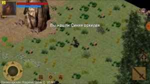 Exiled Kingdoms RPG ENB mod за Клерик #1