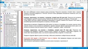 КАК ЗАПУСТИТЬ DIABLO 2 Zy EL 4.5.1 ЗА 10 МИНУТ НА ЛЮБОМ КОМПЕ
