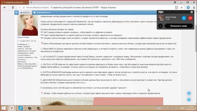 Продвижение сайта в поисковых системах самостоятельно бесплатно. Практический разбор
