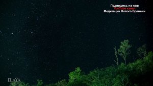 8 ЧАСОВ МУЗЫКИ ДЛЯ СНА! ОСВОБОДИСЬ ОТ БЕССОЗНАТЕЛЬНЫХ БЛОКИРОВОК И СТРАХА ВО СНЕ В ОБЪЯТИЯХ КОСМОСА