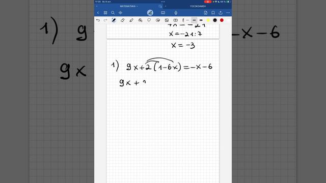 ЕГЭ БАЗОВАЯ МАТЕМАТИКА ЗАДАНИЕ 17 УРАВНЕНИЯ смотреть онлайн