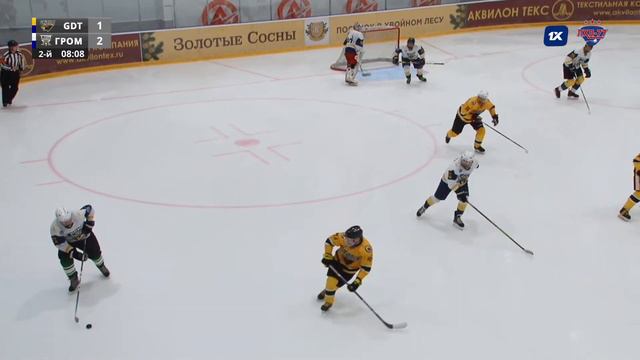 Grizzly Dream Team - Гром-3 смотреть онлайн